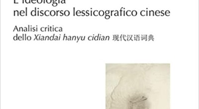 Copertina Xiandai Bertulessi